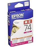 未使用 EPSON 純正インク 地球儀 ICBK76 黒 大容量タイプ 3個 Amazon.co.jp: エプソン 純正 インクカートリッジ 地球儀 ICBK76
